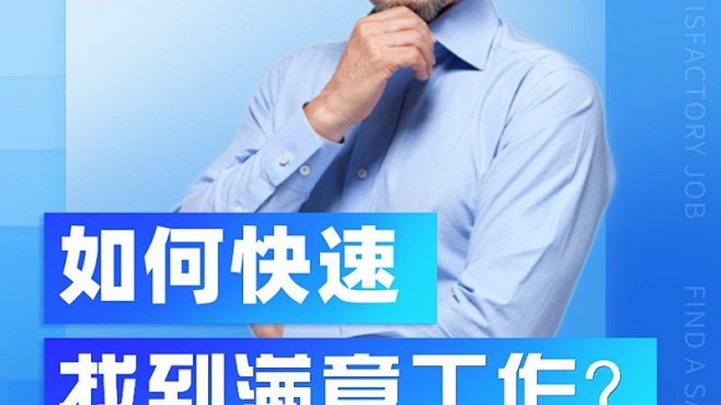 焊工培训三个月够不够