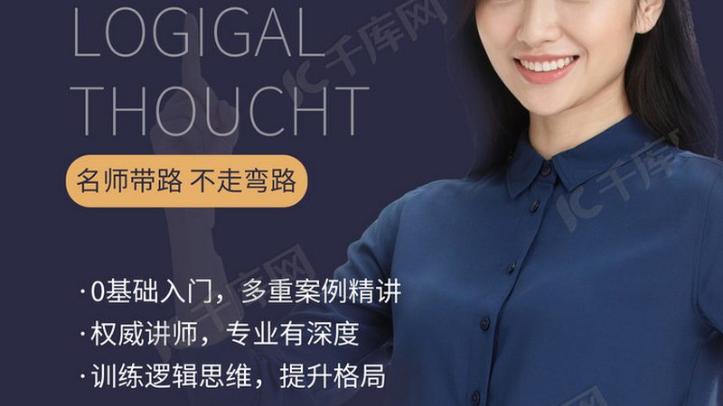 人力资源管理师资格证培训，如何选择合适课程？**
