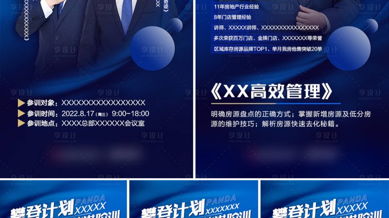 研究生培训，小班教学如何选？揭秘优质品牌的关键要素**