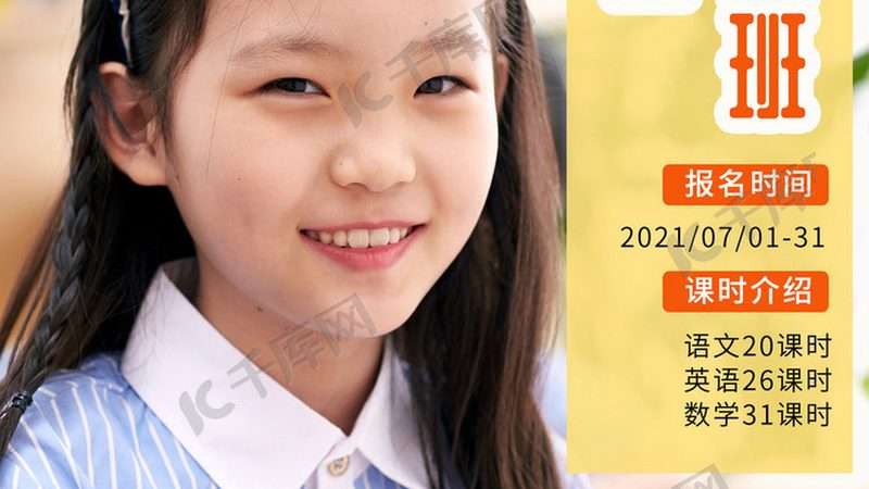 美术培训加盟：如何评估加盟条件和加盟费？**