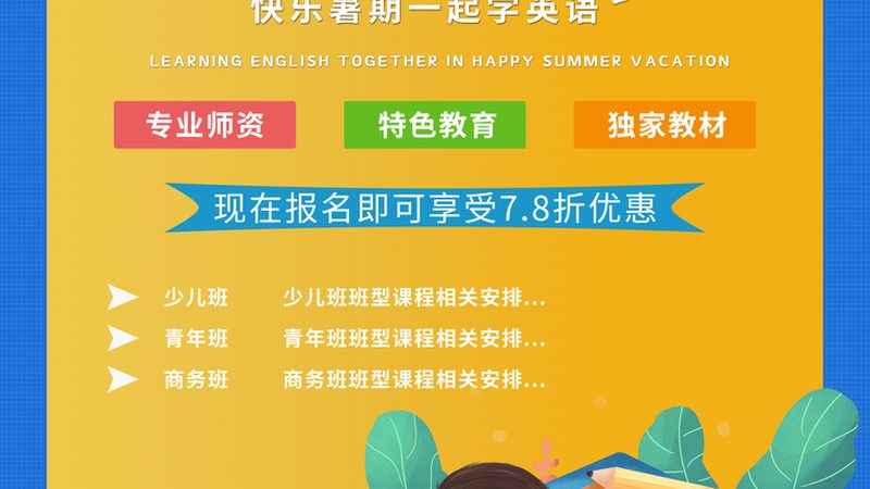焊工培训学校地址在哪里