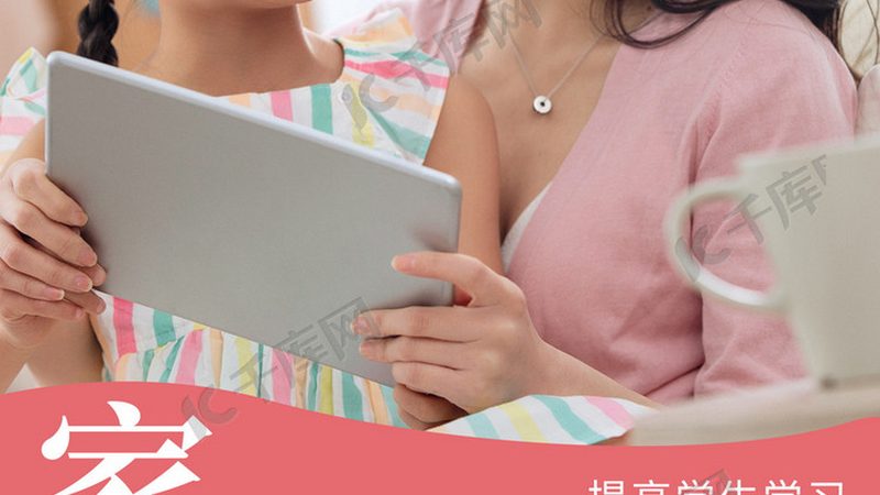 企业培训场地租用谈判：如何从这4个角度提升议价能力