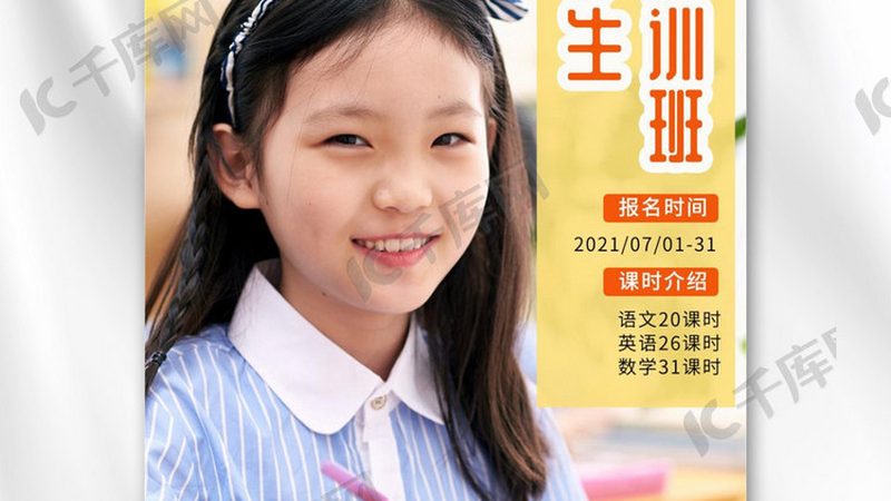 考研培训线下机构推荐