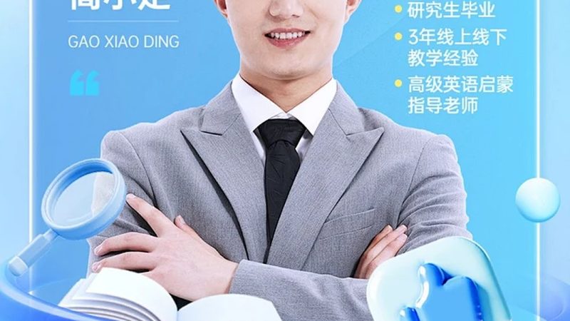 成人高考报名费揭秘：了解费用构成与支付方式