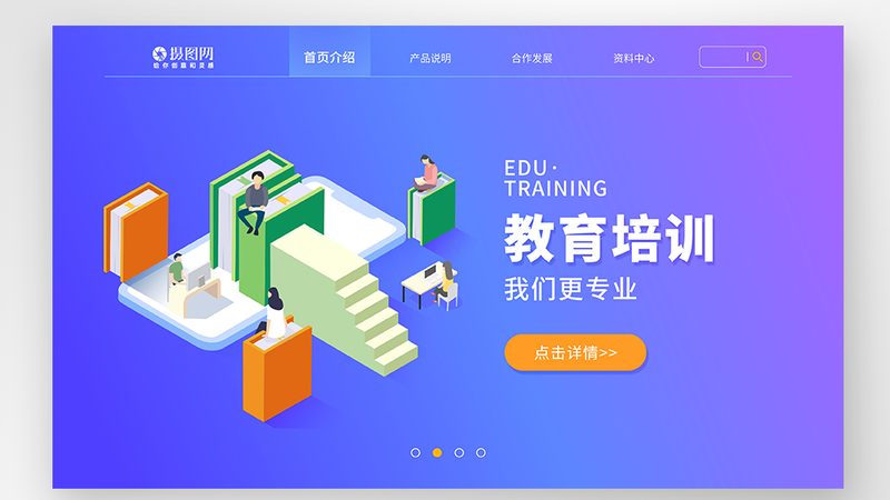 上海会计培训线上与线下区别