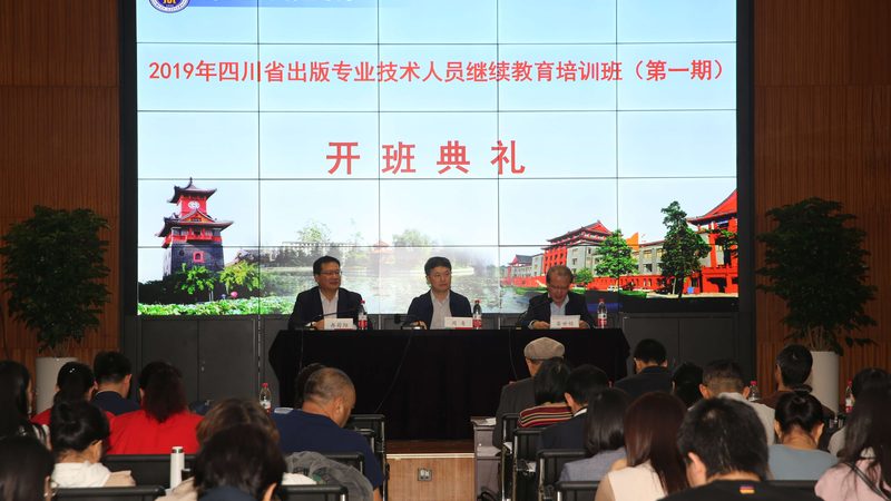 北京中小学在线辅导机构排名
