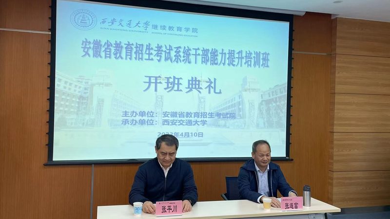 考研在线教育平台哪个牌子好