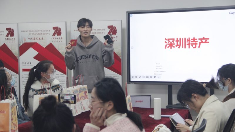 杭州教育科技有限公司