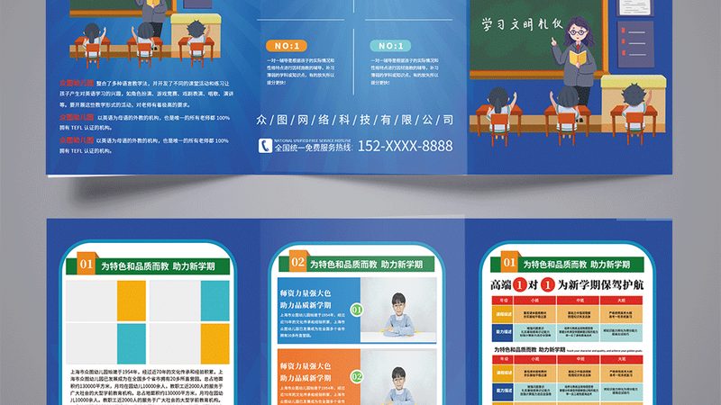 消防工程师职业前景解析：网课选择关键要素揭秘